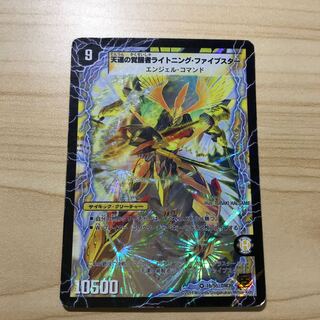 時空の幸運ファイブスター｜天運の覚醒者ライトニング・ファイブスター12