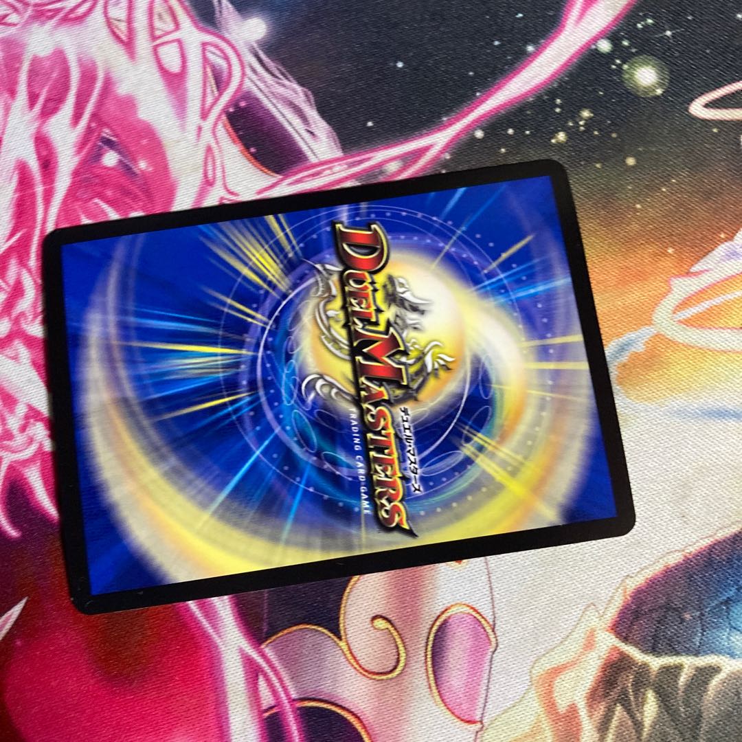 龍世界 -龍の降臨する地-