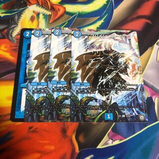 ブレイン・ストーム