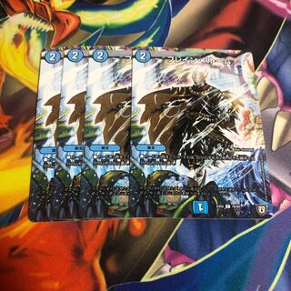 ブレイン・ストーム