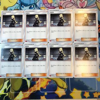 シロナ 8枚セット