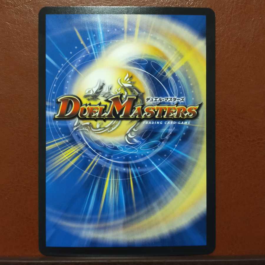 Set Discounts Holy Inquisitorial Bonds Officer Shem Pazare