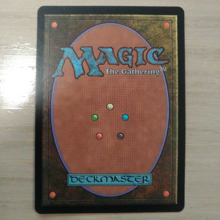 MTG グルランド Guru Land 森