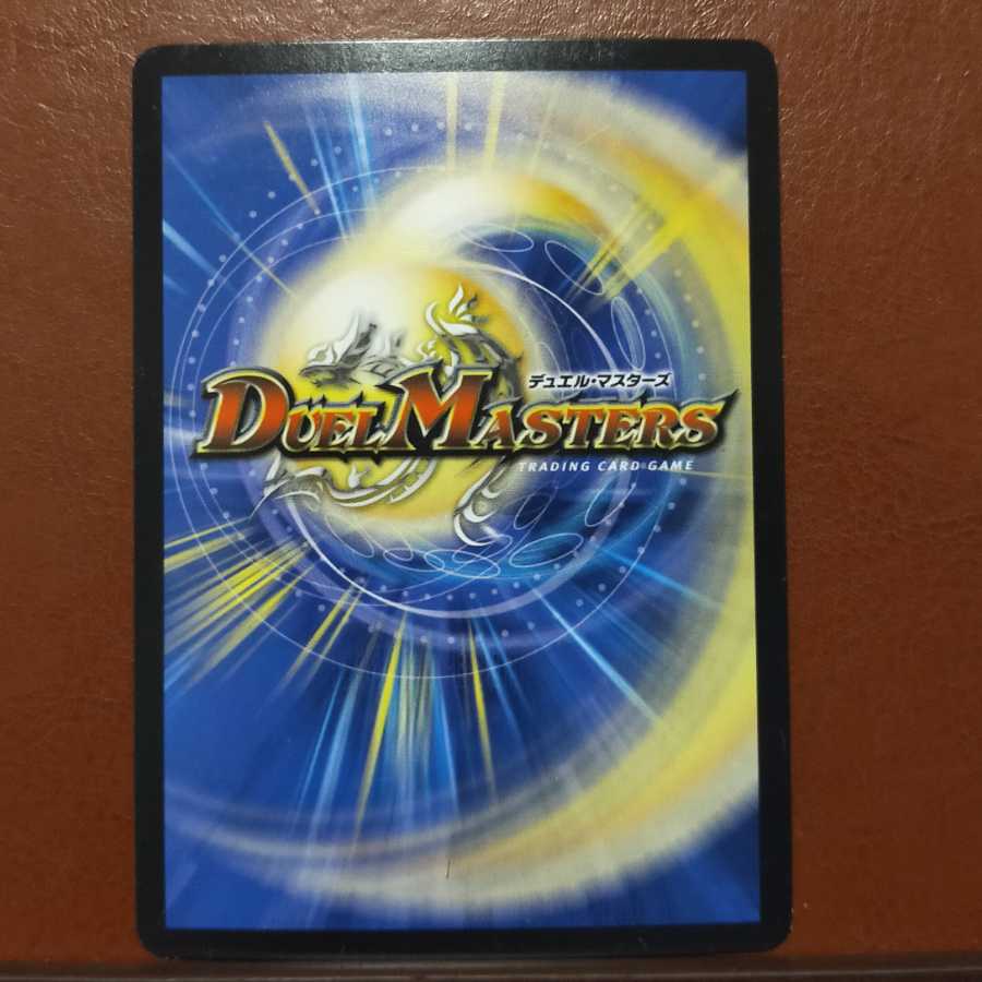 Set Discount Star Guidance Shouten