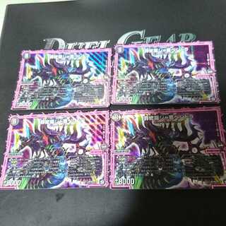 罪修羅ジャ悪ペンドラ