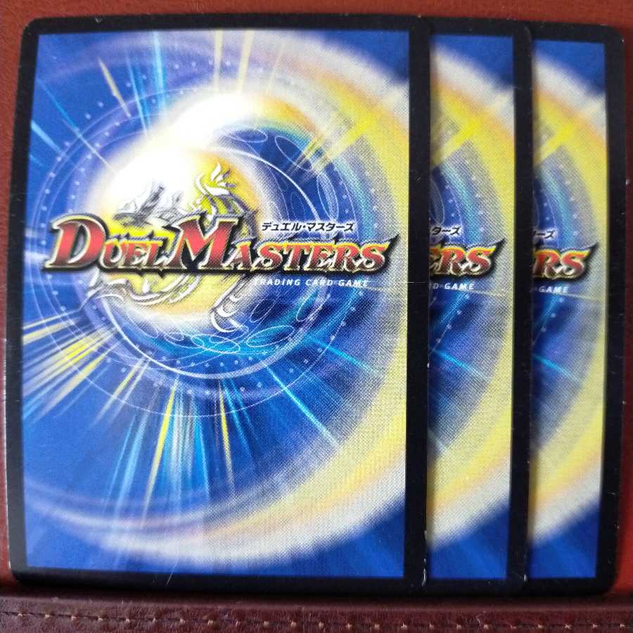 Set Discount Arc Viegel