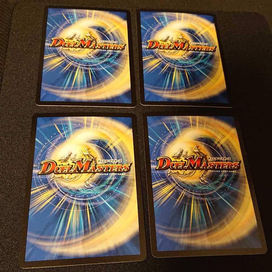 歴戦の精霊龍 カイザルバーラ VR 2/48 [218]