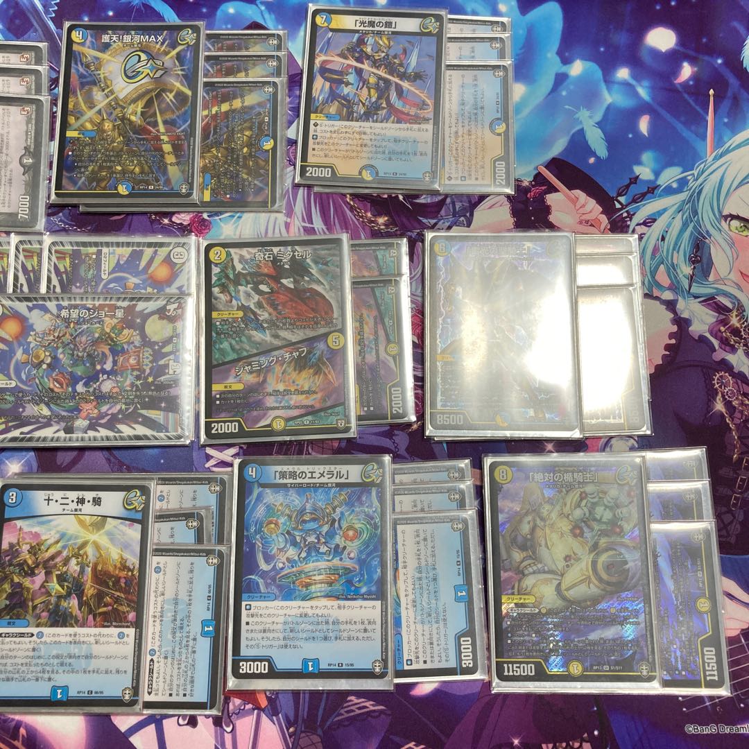 ドロマーギャラクシールド