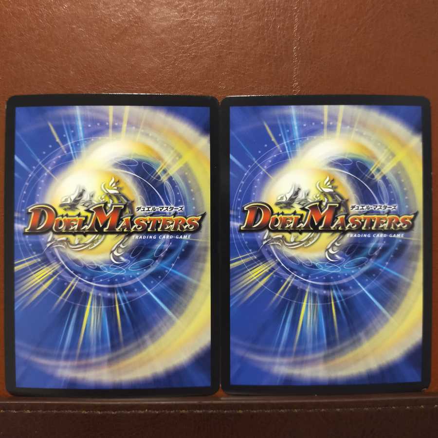 セット割引　トランプ・だいとうりょう