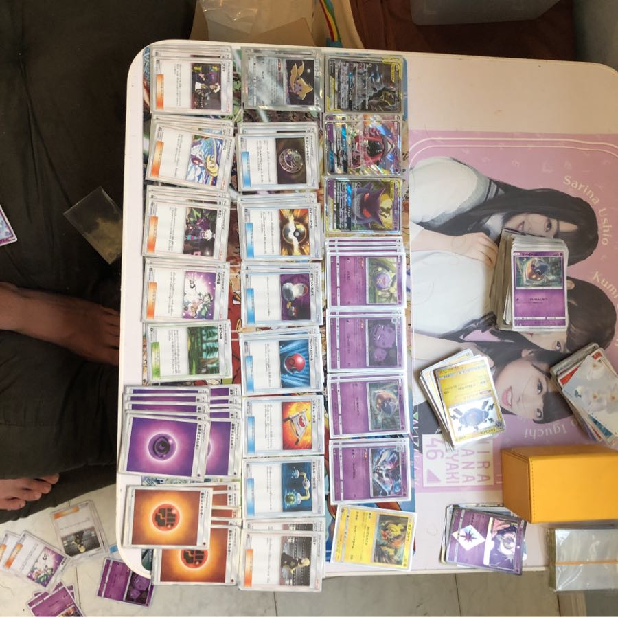 RoxieKoffing Gabgira