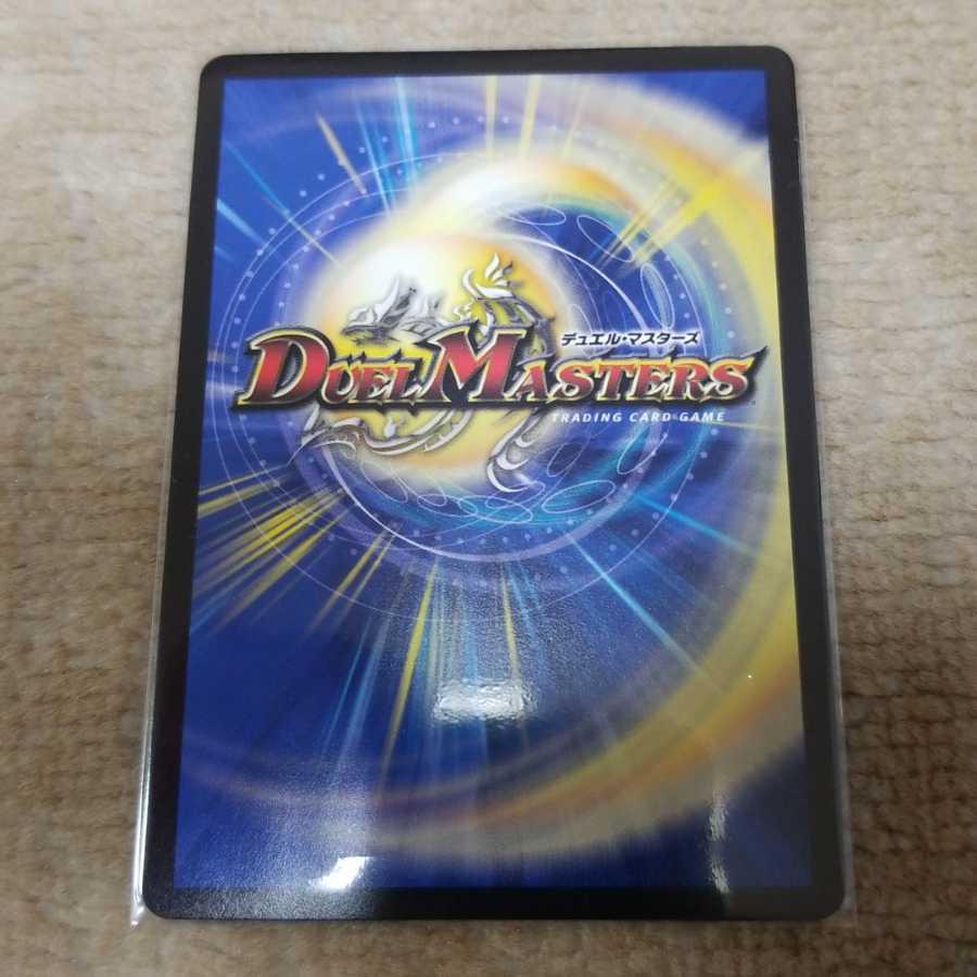 トライガードチャージャーCSプロモ