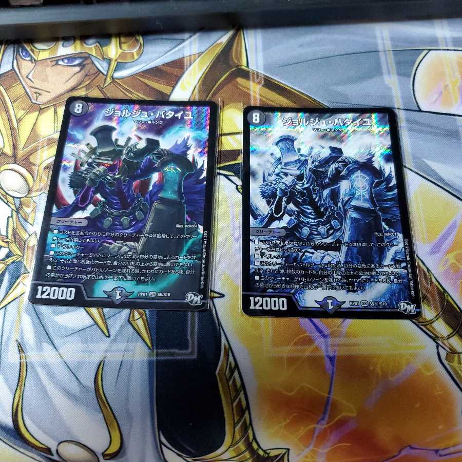 ジョルジュ・バタイユ