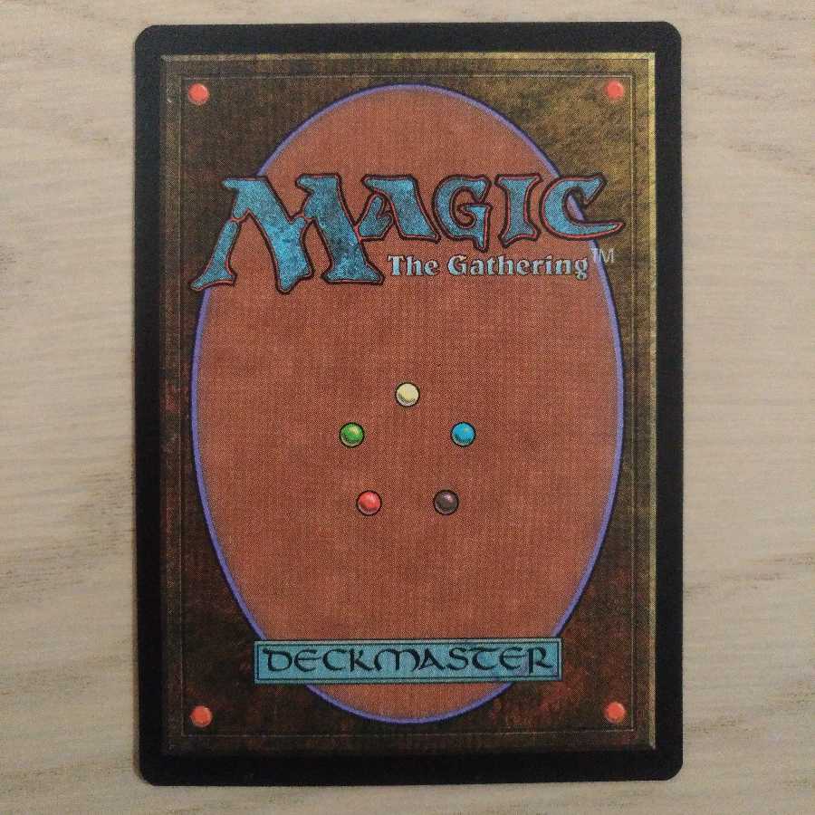 MTG グルランド Guru Land 沼