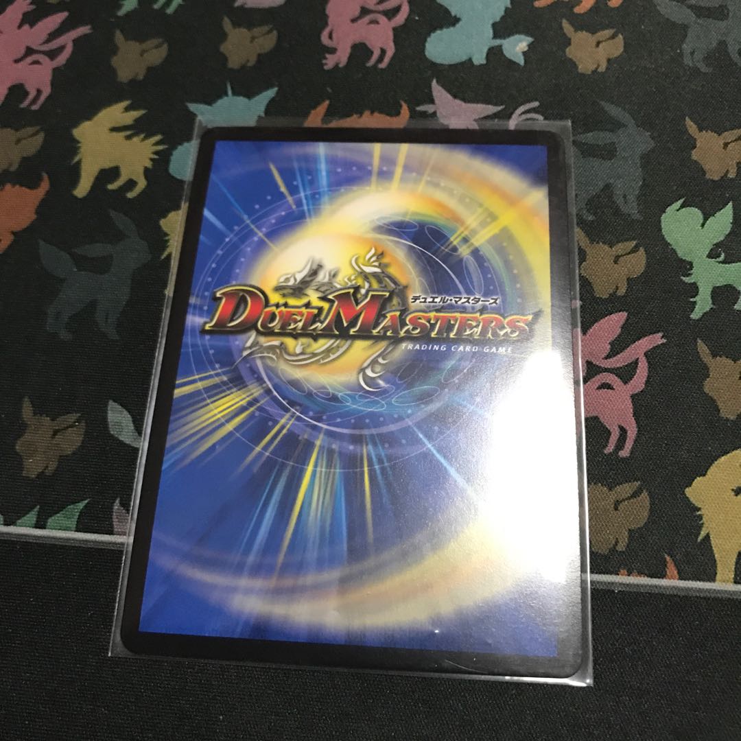 龍装鬼 オブザ08号｜終焉の開闢