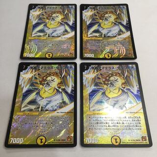 光器アマテラス・セラフィナ