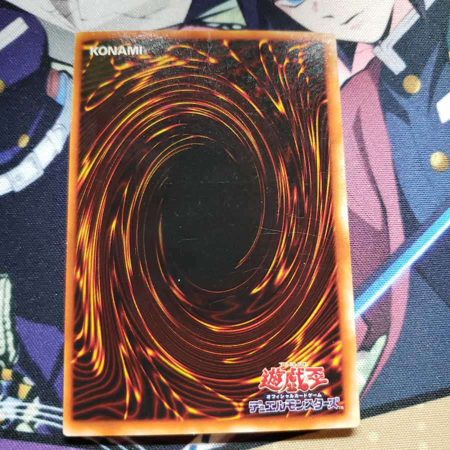 磁石の戦士α　ウルトラレア　裏ズレ