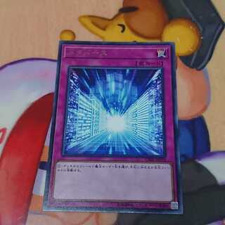 メタバース レア、テラー・フォーミング