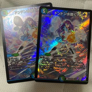 ドンドン水撒くナウ