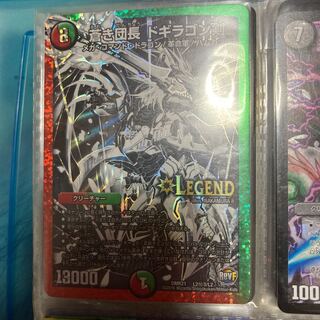 蒼き団長 ドギラゴン剣