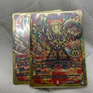 “魔神轟怒”万軍投