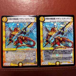 ジャンク　セット割引　共鳴の精霊龍 サザン・ルネッサンス