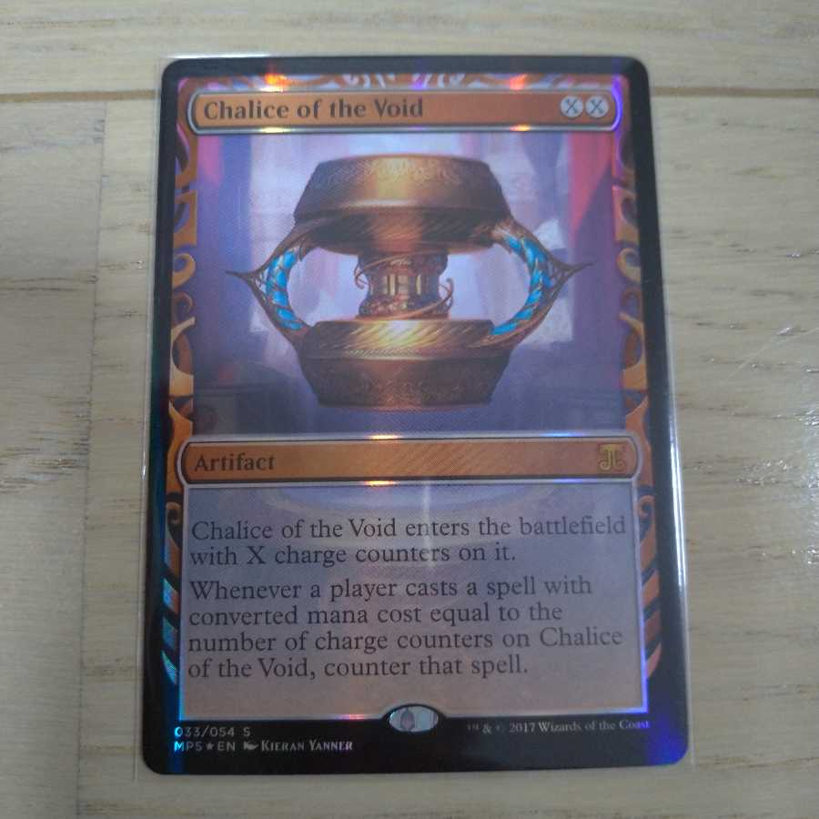 ゴリラ様専用 MTG 虚空の杯 foil マスターピース