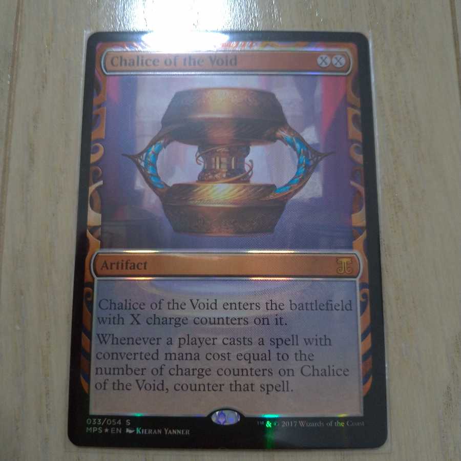 ゴリラ様専用 MTG 虚空の杯 foil マスターピース