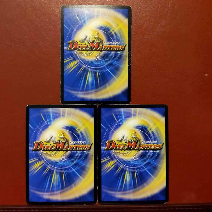 セット割引 精霊龍 ライトデュエル