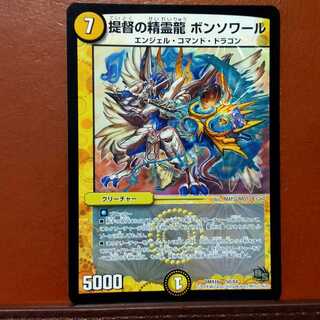 セット割引　提督の精霊龍 ボンソワール