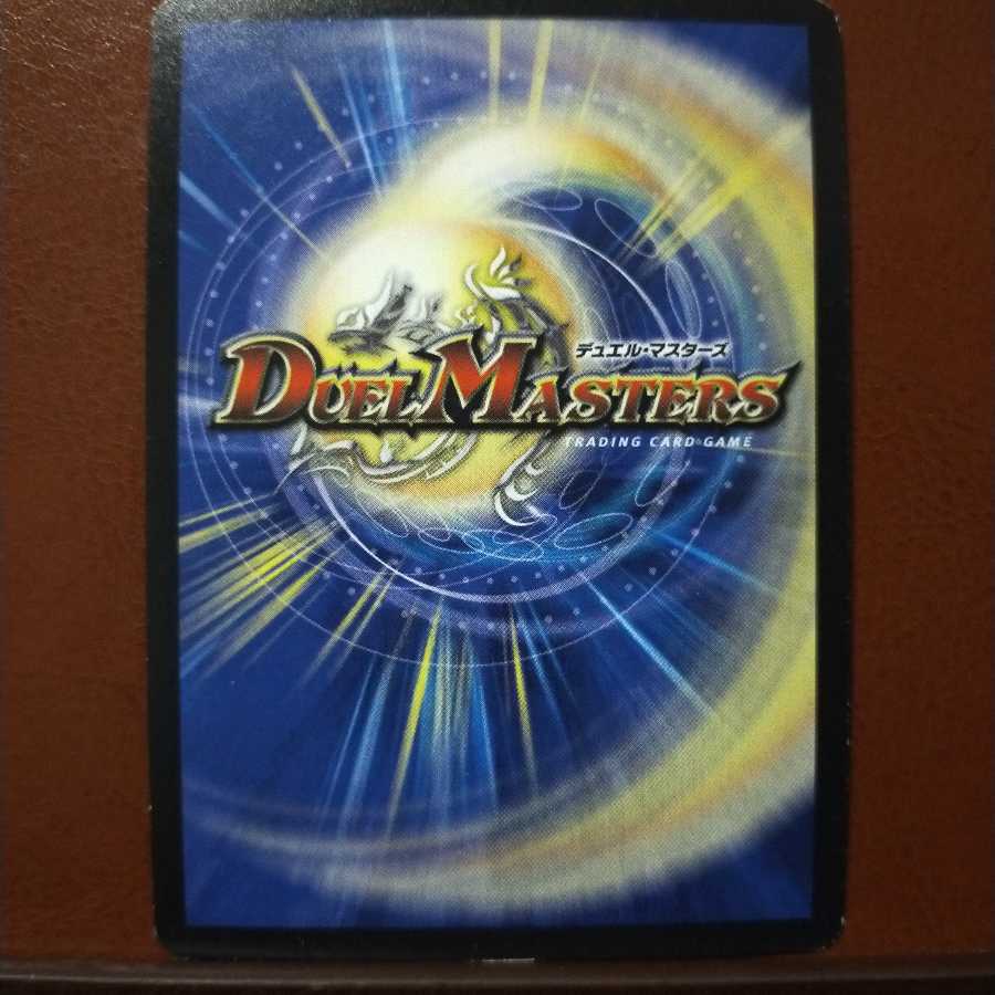 Set Discount Yves Laurent, the Spirit Dragon of Mercy