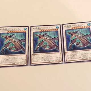 飢鰐竜アーケティス