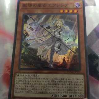 教導の聖女エクレシア スーパーレア