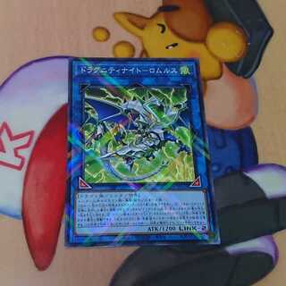 ドラグニティナイト-ロムルス