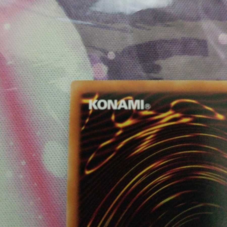 銀河眼の光子竜 シークレットレア