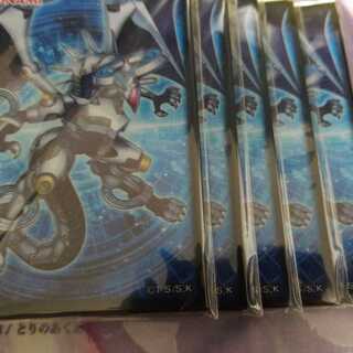 ファイアウォール・ドラゴン　スリーブ未開封 50枚