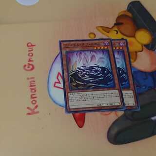 ファントム・オブ・カオス2枚