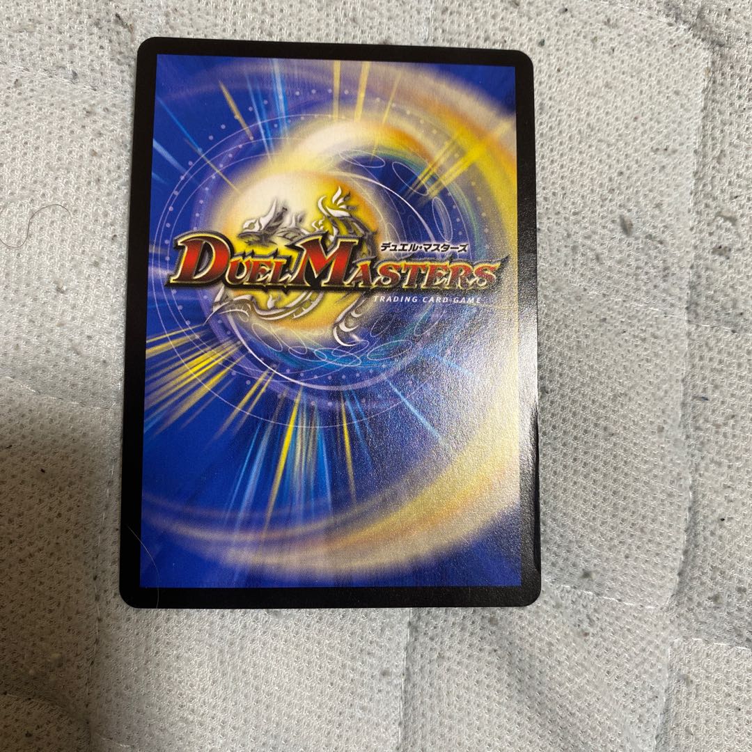 絶望と反魂と滅殺の決断(パーフェクト・ダークネス)