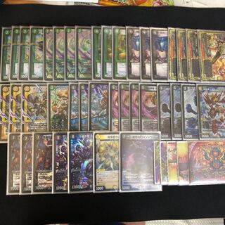 黒緑ドルマゲドン 微パーツ付き