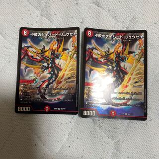 不敗のダイハード・リュウセイ