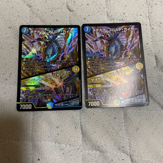 メヂカラ・コバルト・カイザー｜アイド・ワイズ・シャッター