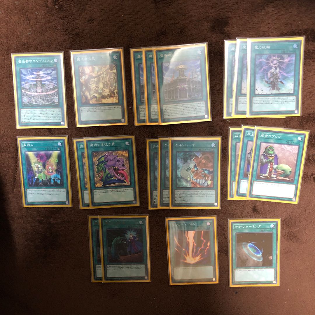 エンディミオンデッキ