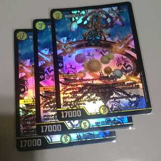 無限銀河ジ・エンド・オブユニバース