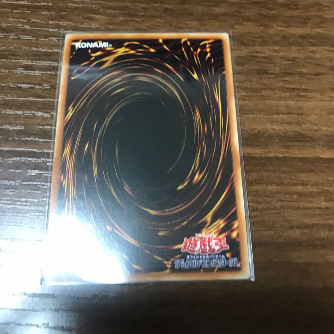 エルシャドール・アプカローネ ウルトラレア