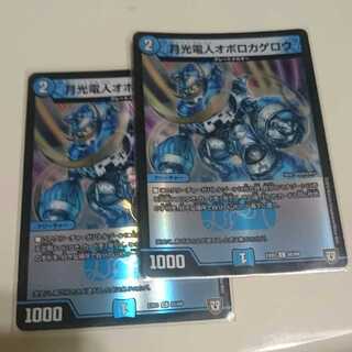 月光電人オボロカゲロウ