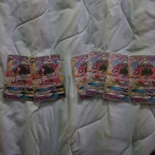 Pokémon GX RR Discrete