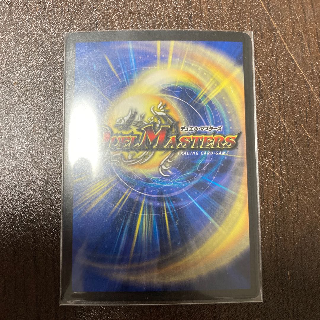 ボルメテウスホワイトドラゴン 初期