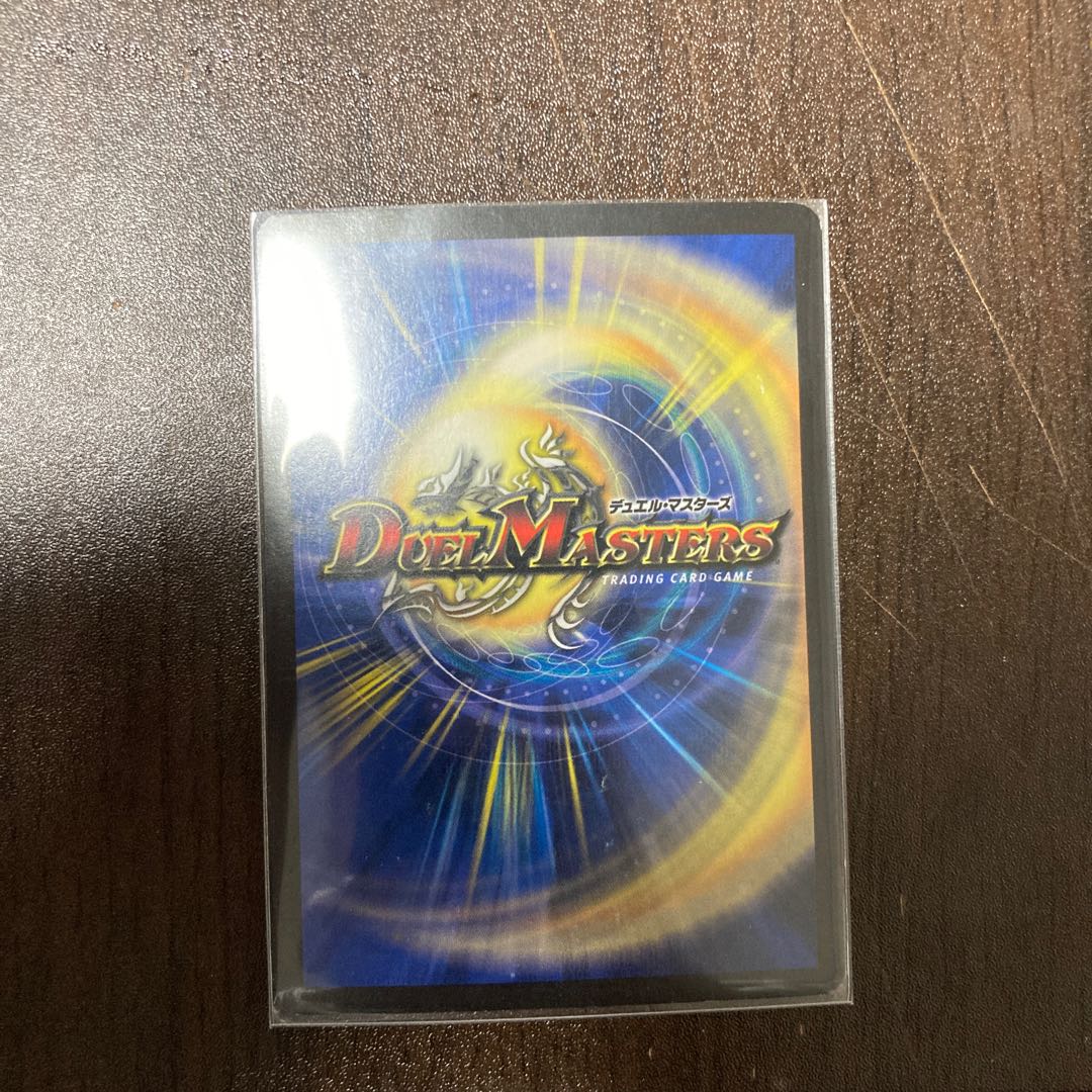 ボルメテウスホワイトドラゴン 初期