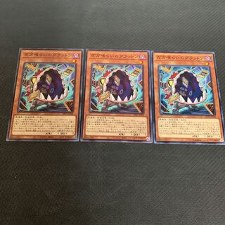 百万喰らいのグラットン ノーマル