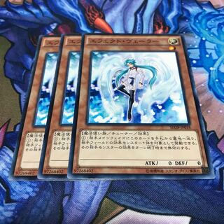エフェクトヴェーラー 3枚