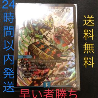 パーフェクトウォーター通常 1枚